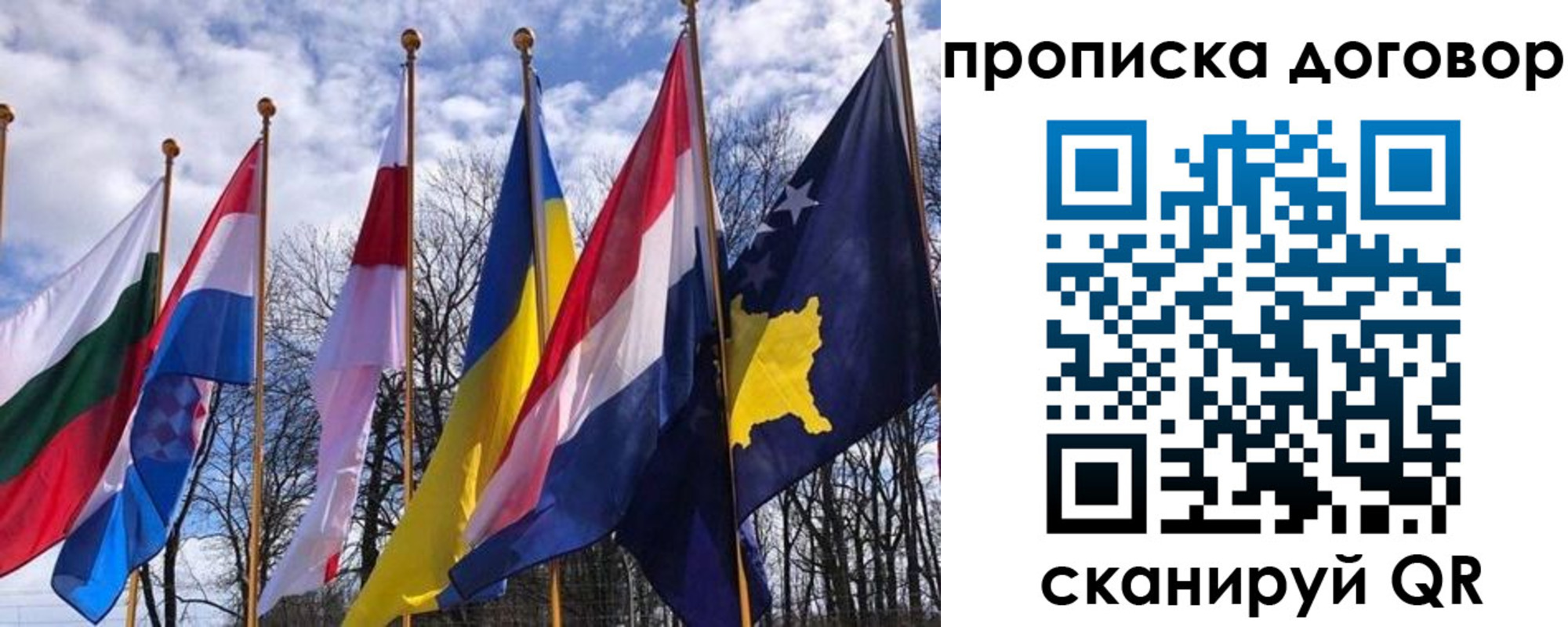 пропишу в квартире в Обояни