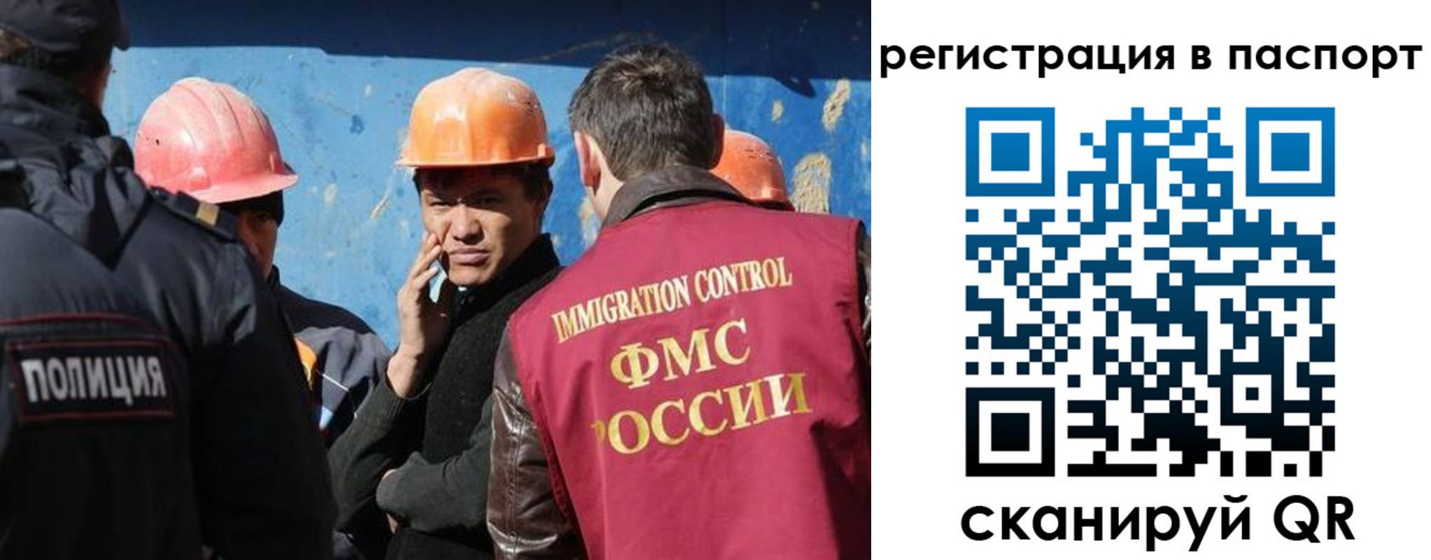 временная регистрация купить в Обояни