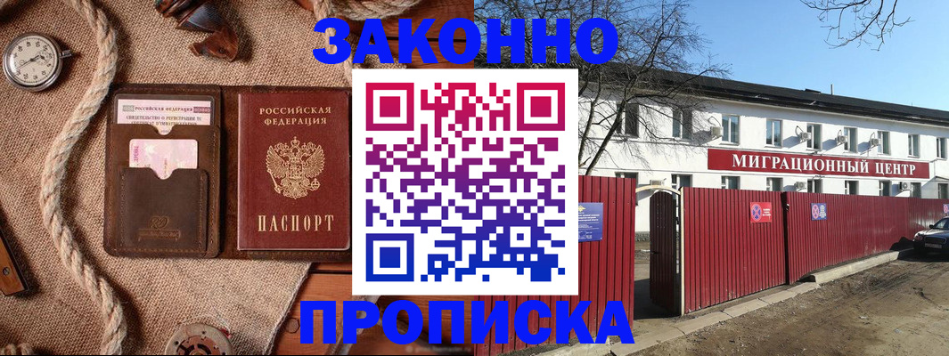 прописка поиск в Обояни