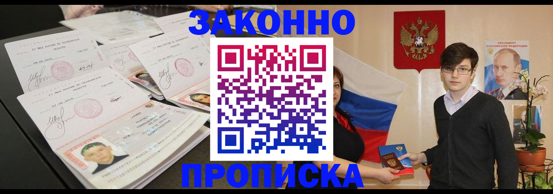 найти адрес прописки в Обояни