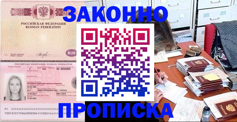 найти адрес прописки в Обояни