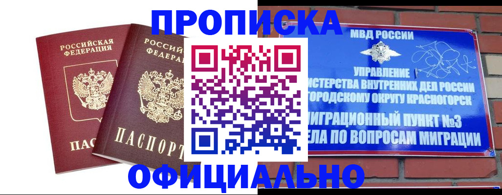 временная регистрация адрес в Обояни