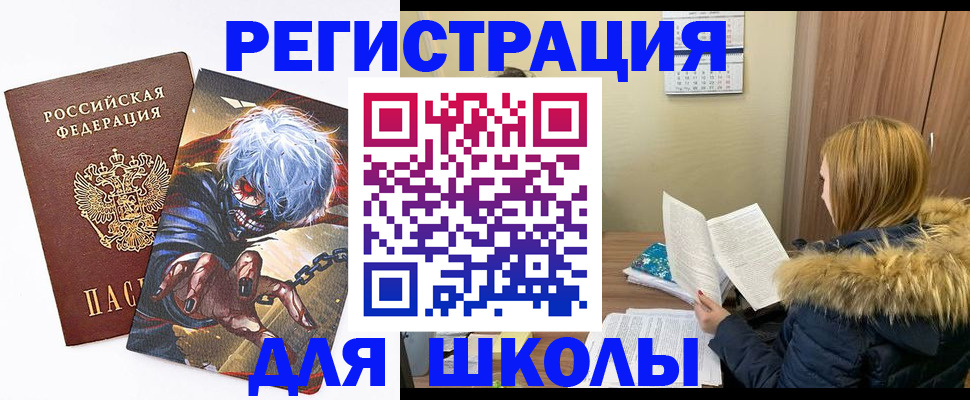 временная регистрация собственник в Обояни