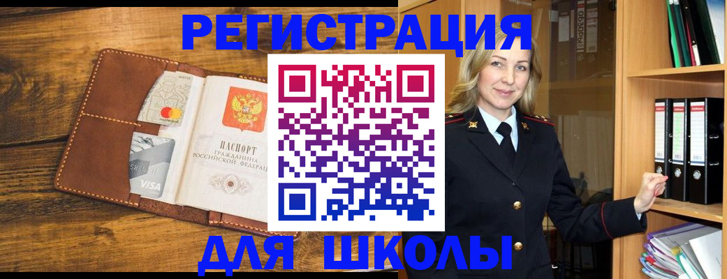 временная регистрация в квартире в Обояни